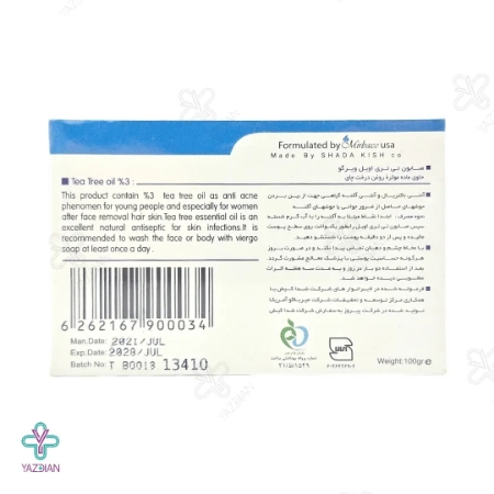 صابون ضد جوش تی تری ویرگو - 100 گرم 