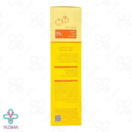 لوسیون بدن کودک اورین - 300 میلی لیتر