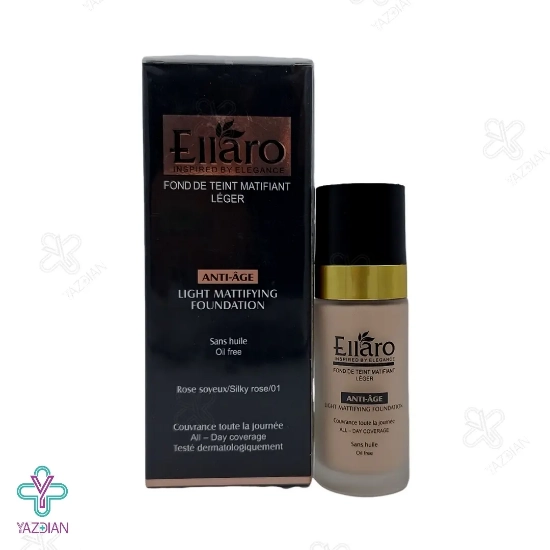 کرم پودر فاقد چربی ضد چروک و مات کننده الارو - رز ابریشمی	