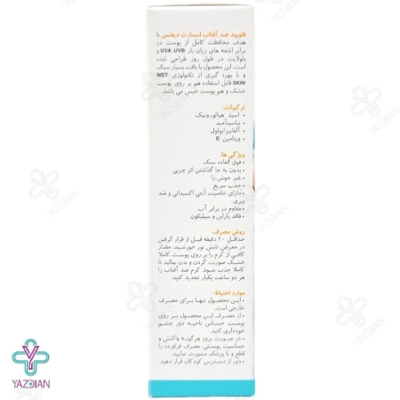 فلوئید ضد آفتاب SPF50 فاقد چربی اسمارت دیفنس مای - بی رنگ	