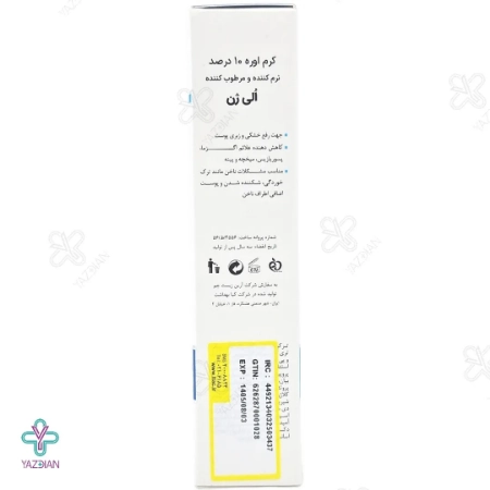 کرم مرطوب کننده اوره 10 درصد الی ژن - 50 میلی لیتر 