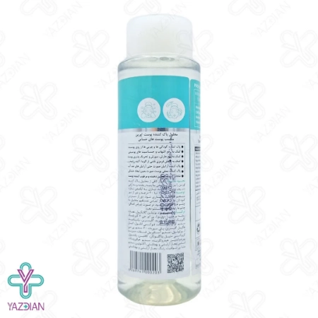 محلول پاک کننده 2 در 1 پوست حساس اورین - 250 میلی لیتر