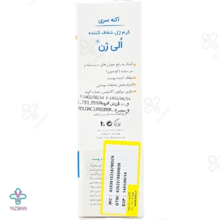 کرم ژل شفاف کننده و آنتی آکنه الی ژن - 50 میلی لیتر 