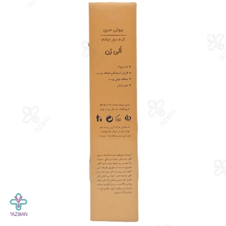 کرم ضد چروک دور چشم الی ژن - 30 میلی لیتر 