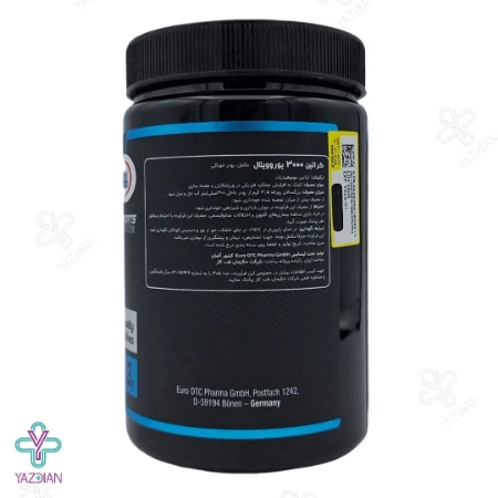 پودر کراتین 3000 یوروویتال - 350 گرم	