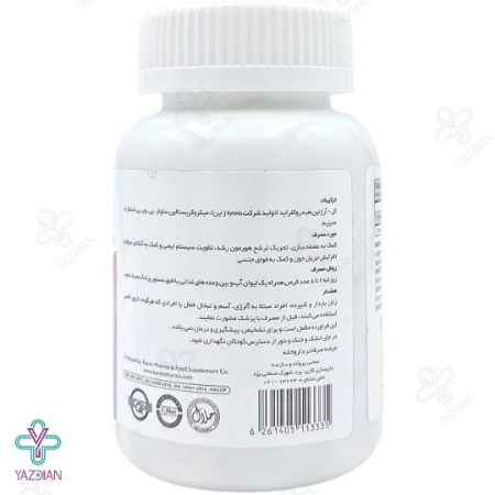 قرص ال آرژنین 500 میلی گرم کارن - 90 عددی	