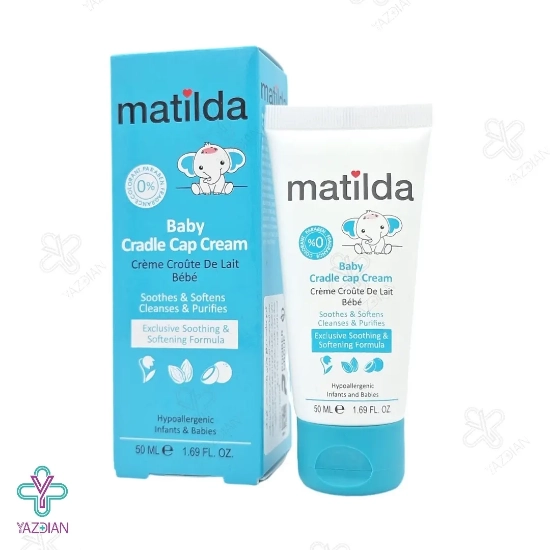 کرم رفع چربی و پوسته سر کودک ماتیلدا - 50 میلی لیتر	