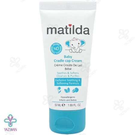 کرم رفع چربی و پوسته سر کودک ماتیلدا - 50 میلی لیتر	