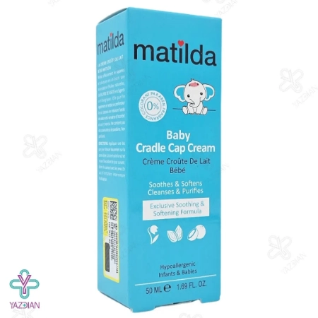 کرم رفع چربی و پوسته سر کودک ماتیلدا - 50 میلی لیتر	