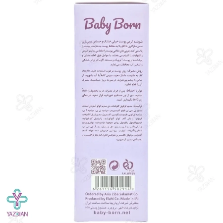 شوینده کرمی پوست خشک و حساس بیبی برن - 150 میلی لیتر	