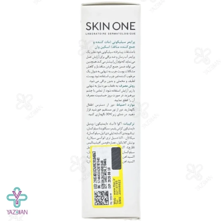 پرایمر سیلیکونی مات کننده و جمع کننده منافذ پوست اسکین وان - 30 میلی لیتر	