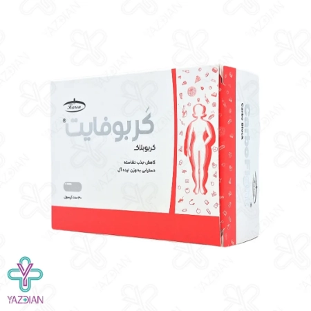 کپسول کاهش وزن کربوفایت کارن - 30 عددی