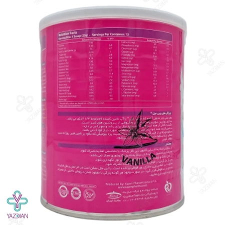 پودر بیبی میل وانیلی کارن - 300 گرم	