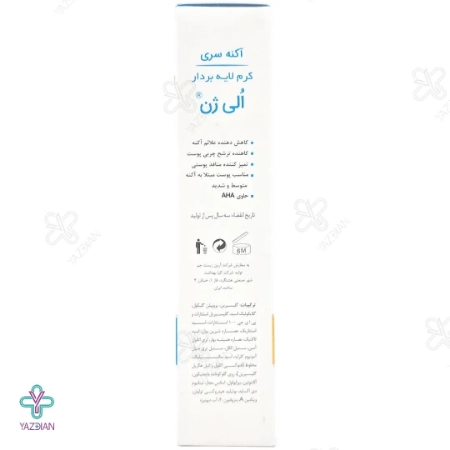 کرم لایه بردار آکنه سری الی ژن - 50 میلی لیتر 