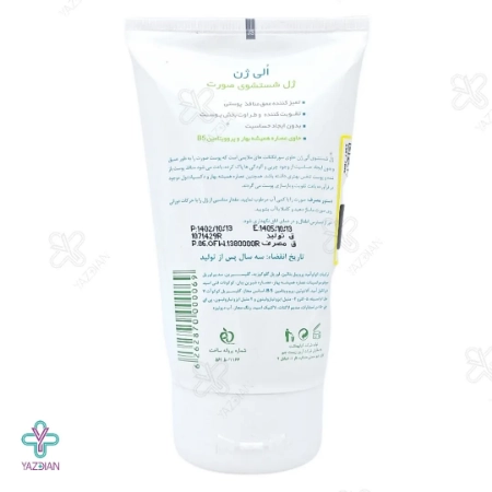 ژل شستشوی صورت انواع پوست الی ژن - 150 میلی لیتر 