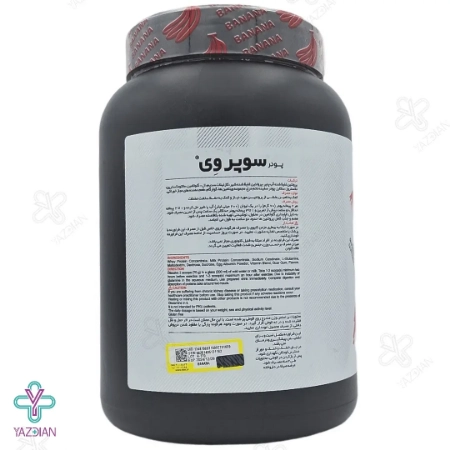 پودر سوپر وی حاوی گلوتامین کارن پی ان سی (PNC) - حجم 1050 گرم