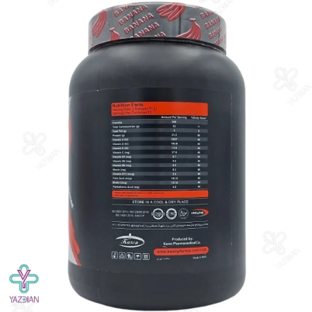 پودر سوپر وی حاوی گلوتامین کارن پی ان سی (PNC) - حجم 1050 گرم