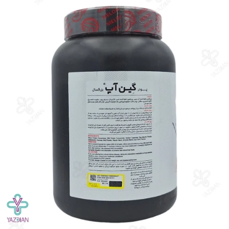 پودر گین آپ ملون کارن پی ان سی (PNC) - حجم 1800 گرم	