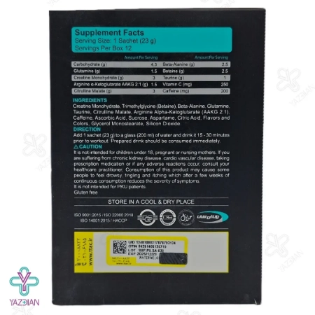 پودر پمپ بیوکراتین کمپلکس کارن پی ان سی (PNC) - 12 ساشه	