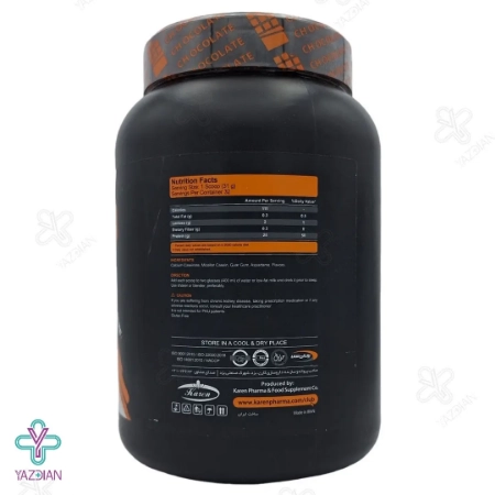 پودر کازئین 100 درصد پی ان سی (PNC) - 1000 گرم