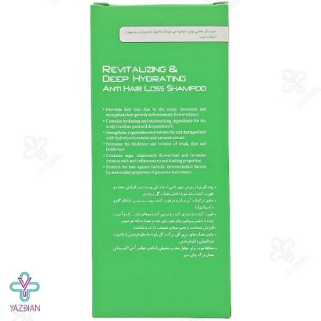 شامپو تقویت کننده و ضد ریزش موهای خشک سپیژن - 200 میلی لیتر	