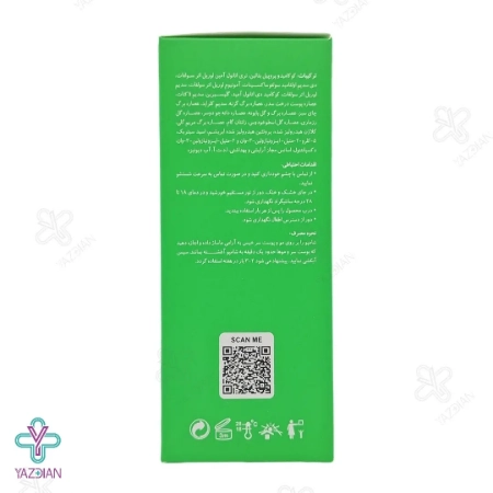 شامپو تقویت کننده و ضد ریزش موهای خشک سپیژن - 200 میلی لیتر	