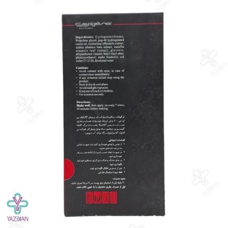 محلول تقویت کننده مو دو فاز و انرژی بخش سپیژن - 40 میلی لیتر	