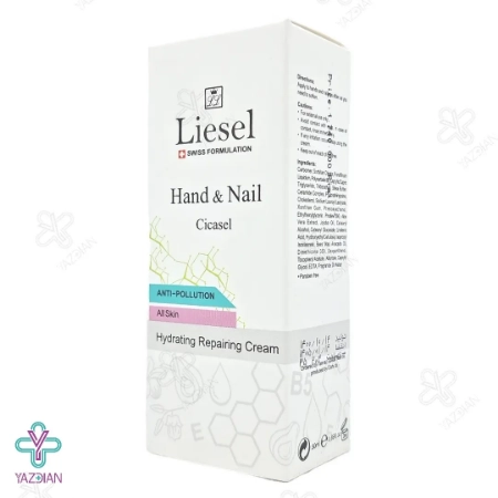 کرم مرطوب کننده دست و ناخن سیکاسل لایسل - 50 میلی لیتر	