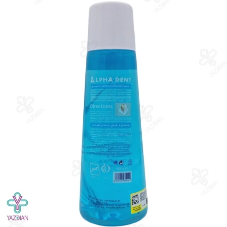 دهانشویه طبیعی بدون فلوراید مانترا آلفا دنت - 400 میلی لیتر	