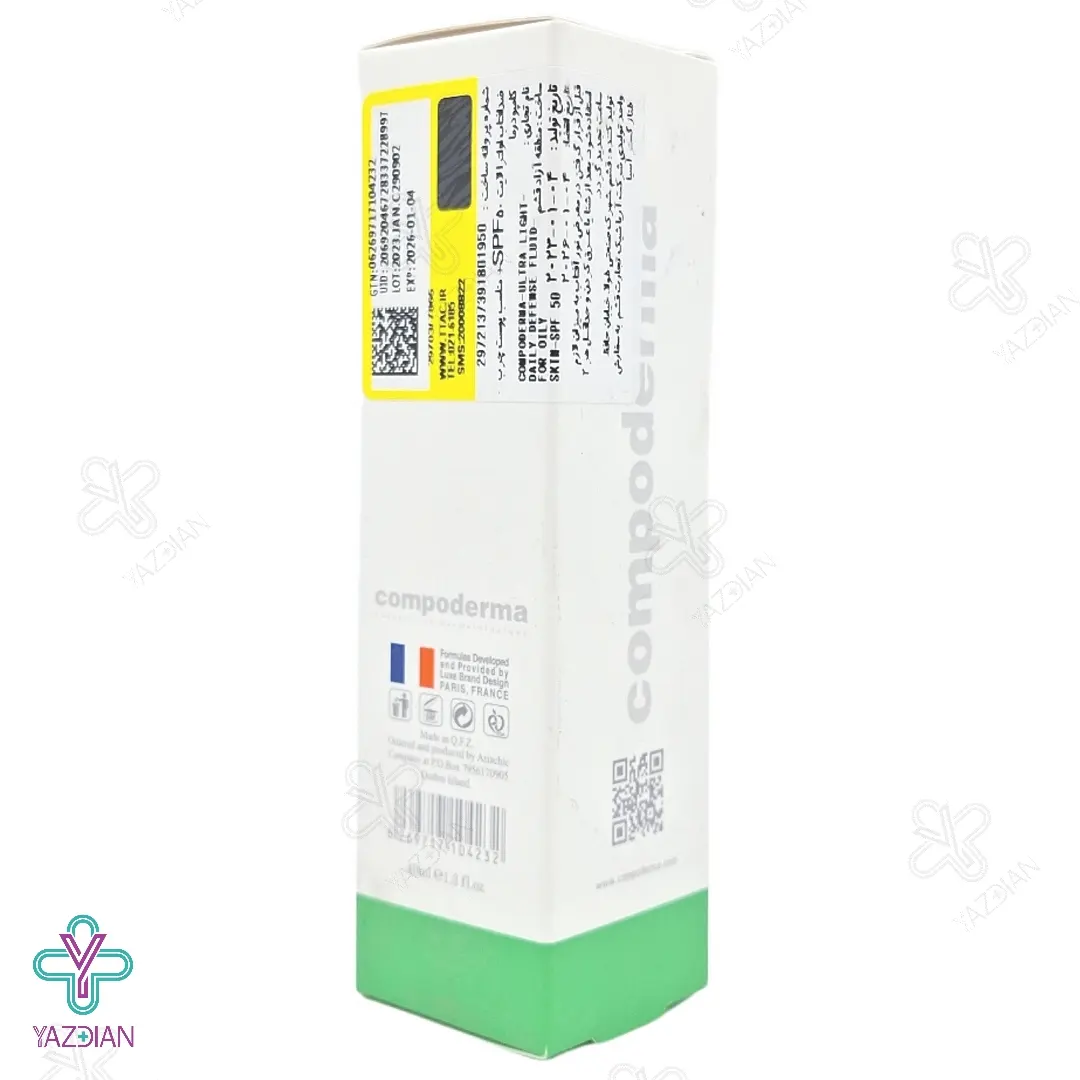فلوئید ضد آفتاب SPF50 اولترا لایت کمپودرما مناسب پوست چرب - خیلی روشن	
