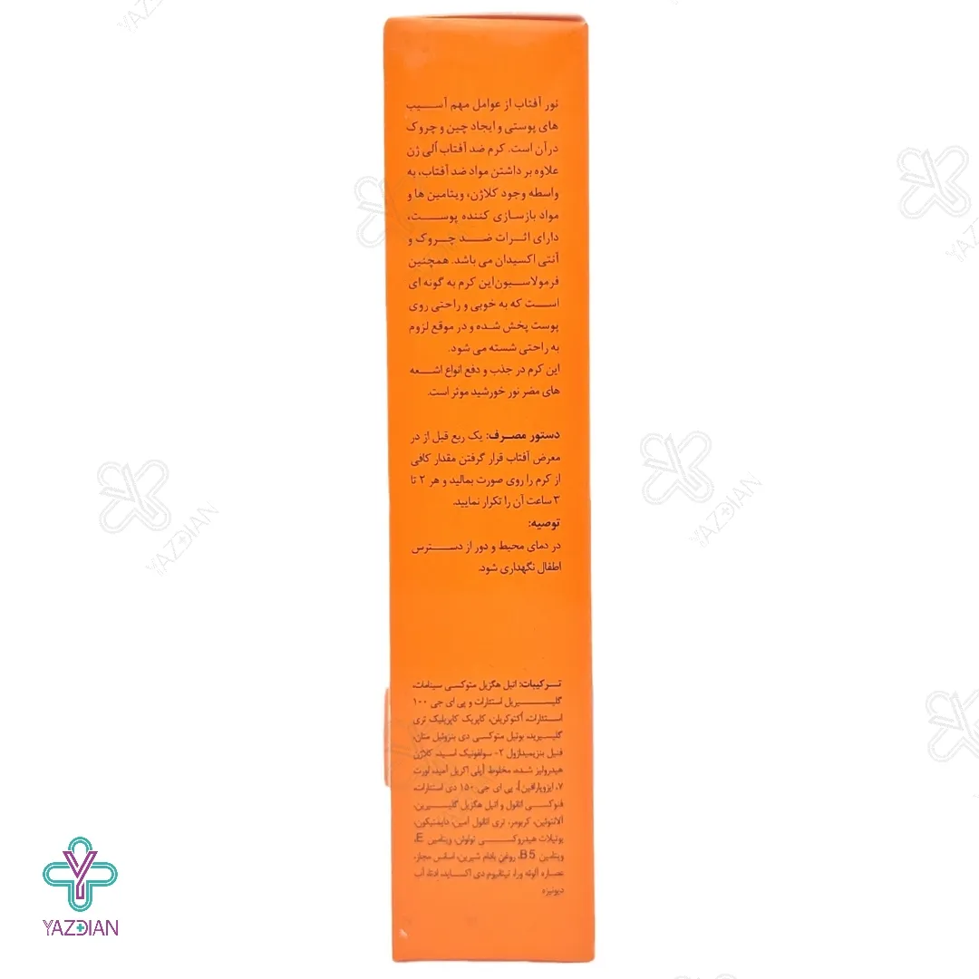 کرم ضد آفتاب ضد چروک SPF30 الی ژن مناسب پوست چرب - بی رنگ	