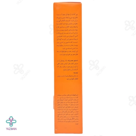 کرم ضد آفتاب ضد چروک SPF30 الی ژن مناسب پوست چرب - بی رنگ	