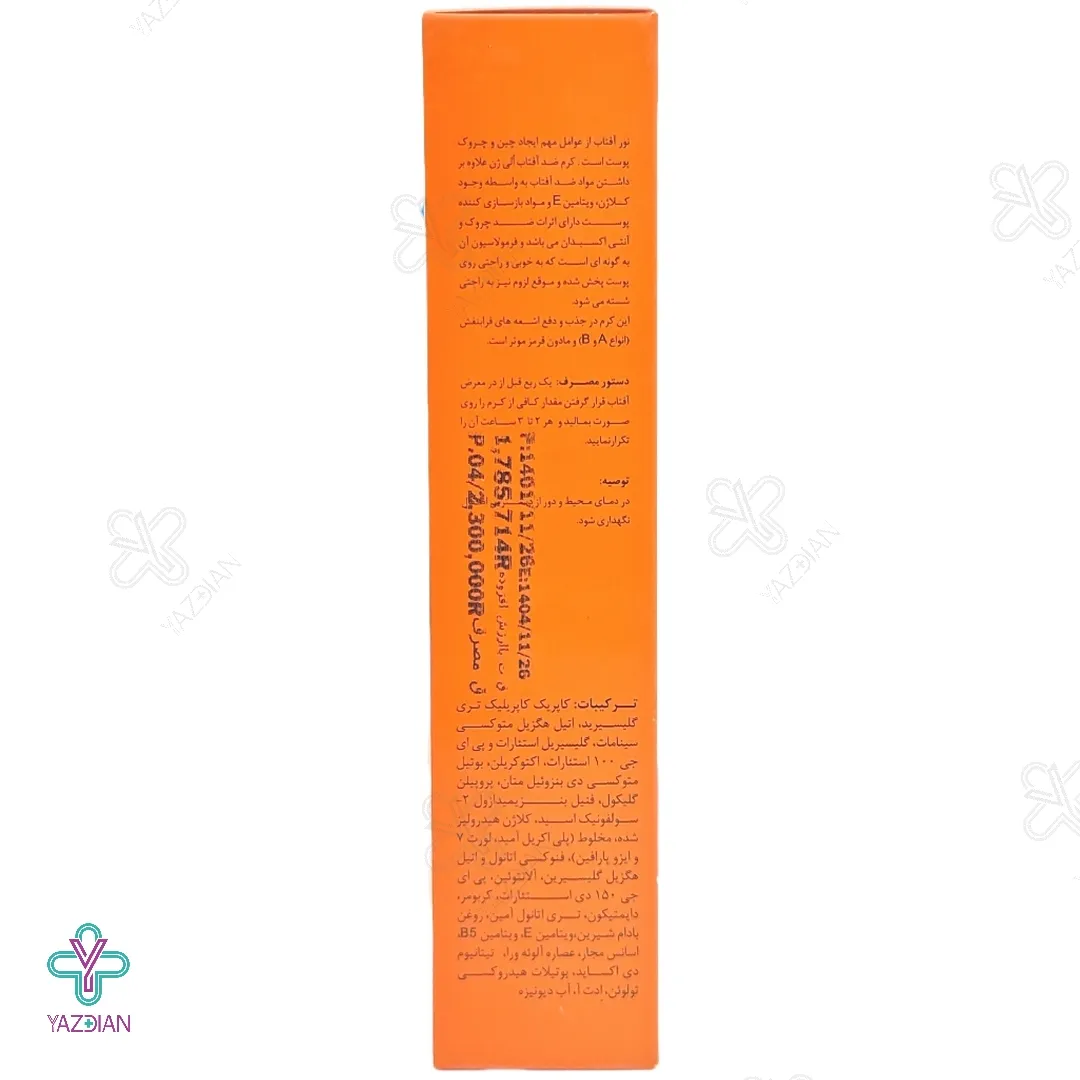 کرم ضد آفتاب ضد چروک SPF 30 الی ژن مناسب پوست خشک و معمولی - بی رنگ	