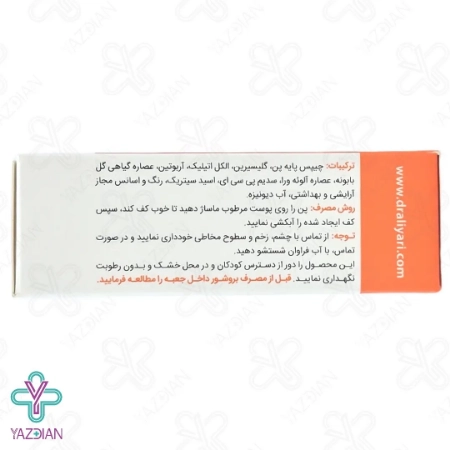 پن ضد لک و روشن کننده استم سل - 100 گرم	