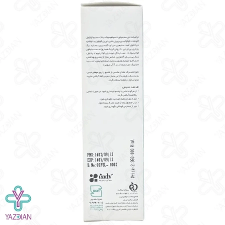 شامپو ضد ریزش و تقویت کننده موهای چرب لایسل - 200 میلی لیتر	