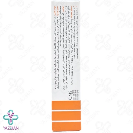 پماد کالاندولا دینه - 15 گرم	