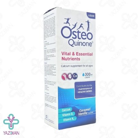 شربت تقویت مفاصل کلسیم استئوکینون هولیستیکا - 300 میلی لیتر	