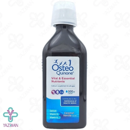 شربت تقویت مفاصل کلسیم استئوکینون هولیستیکا - 300 میلی لیتر	