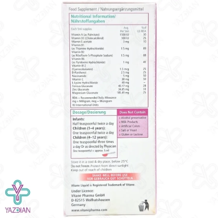 شربت مولتی ویتامین مینرال ویتان - 200 میلی لیتر	