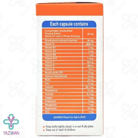 کپسول مولتی ویتامین ژریویتون زهراوی - 30 عددی	