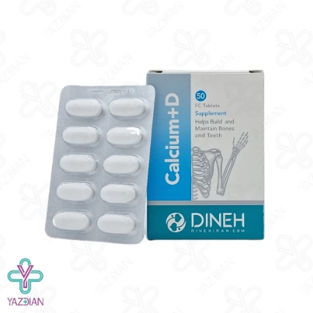 قرص کلسیم و ویتامین دی دینه - 50 عددی	