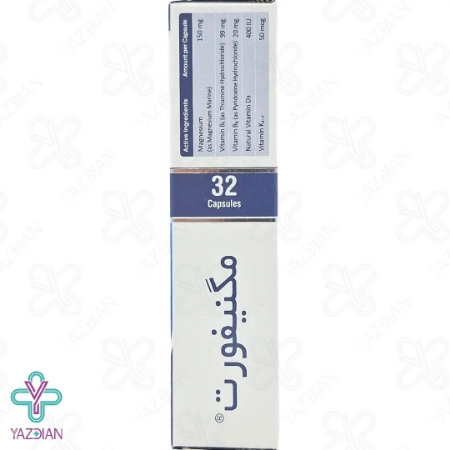 کپسول منیزیم مگنیفورت هولیستیکا - 32 عددی	