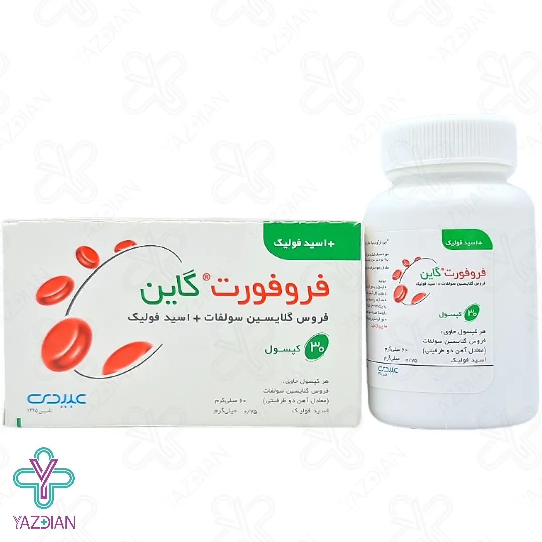کپسول آهن فروفورت گاین عبیدی - 30 عددی	