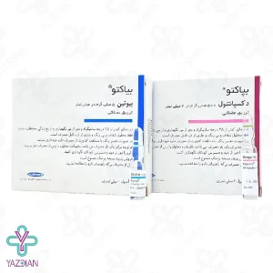 پک آمپول تقویت مو بیوتین بپانتین اکتوورکو - 6+6 عددی	