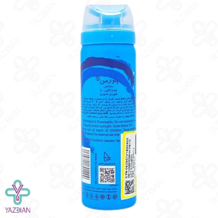 اسپری وقفه دهنده پاورمن دلتازکس با اسانس تافی - 65 میلی لیتر	