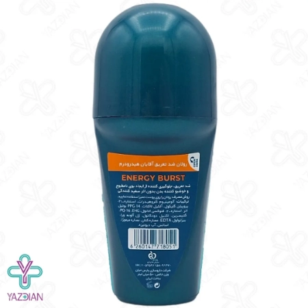 مام رول ضد تعریق مردانه انرژی برست هیدرودرم - 50 میلی لیتر	