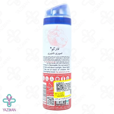 اسپری وقفه دهنده لارگو با اسانس سیب - 65 میلی لیتر	