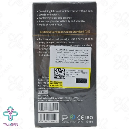 کاندوم کلاسیک آناناس کلایمکس - 12 عددی	