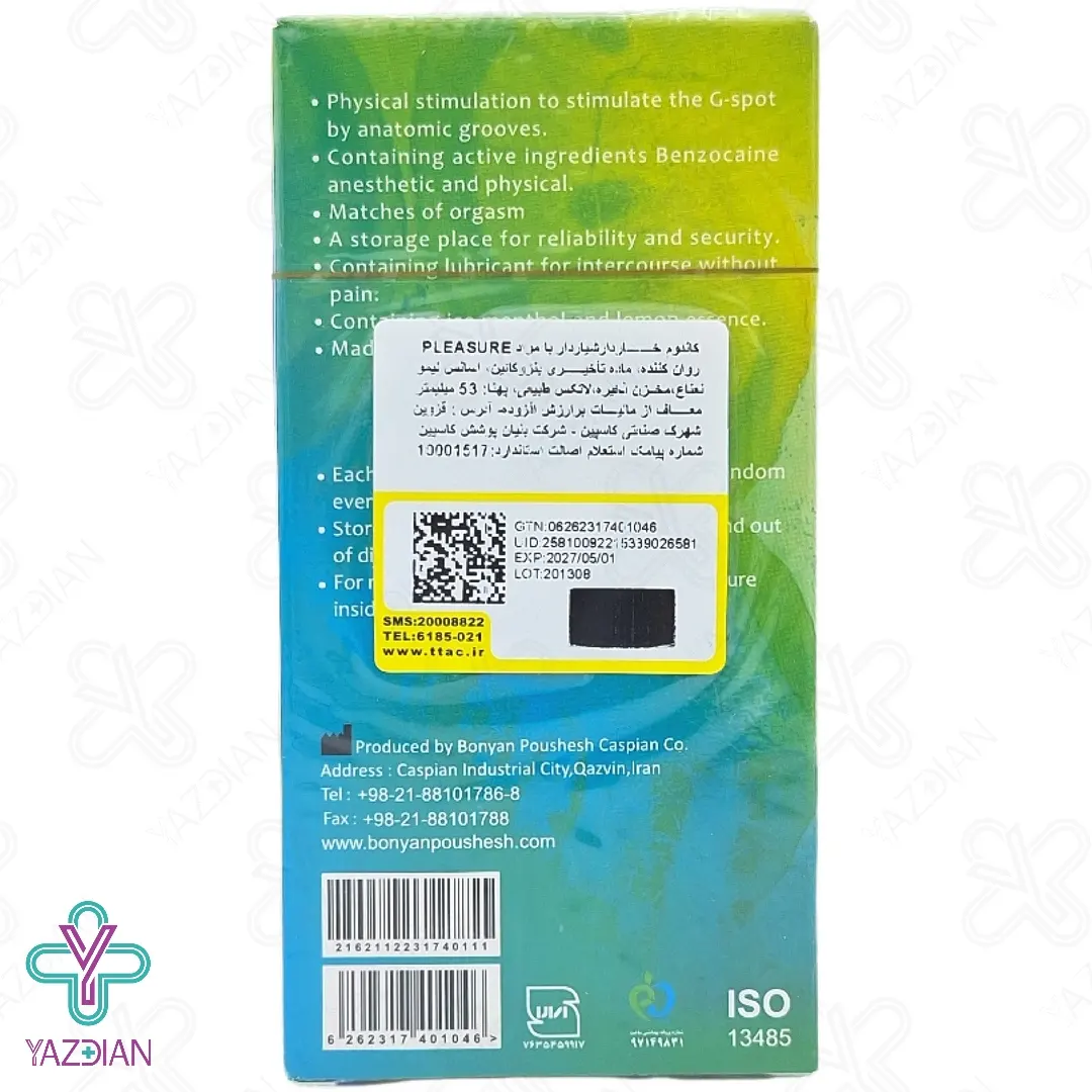 کاندوم تاخیری و خاردار کلایمکس با اسانس لیمو - 12 عددی	