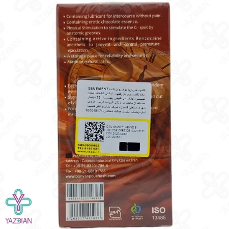 کاندوم تاخیری شکلات کلایمکس - 12 عددی	